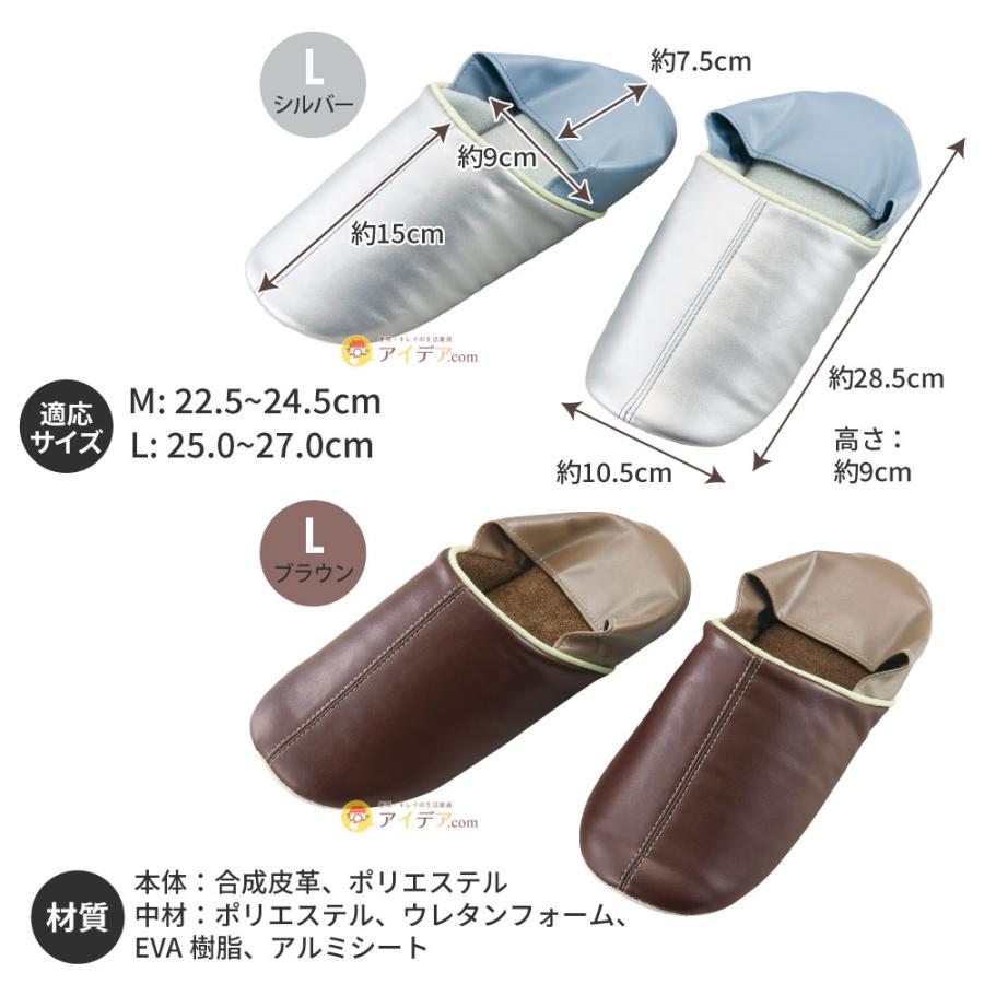 防災スリッパ 足まもりっぱ 地震 非常用 普段使い ガラス片 釘 がれき 足 足裏守る 特殊シート 22.5〜24.5cm 25〜27cm コジット | COGIT | 25