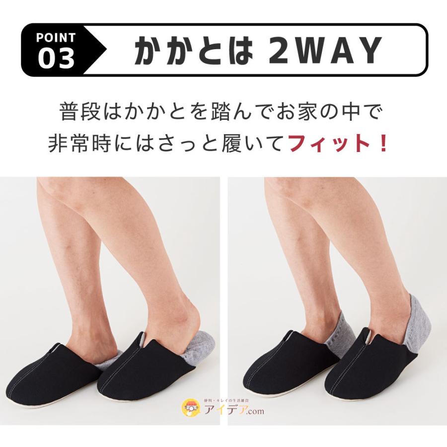 防災スリッパ 足まもりっぱ 地震 非常用 普段使い ガラス片 釘 がれき 足 足裏守る 特殊シート 22.5〜24.5cm 25〜27cm コジット | COGIT | 11