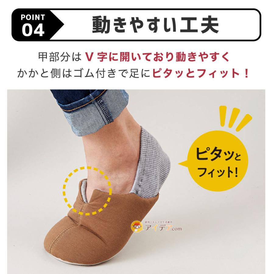 防災スリッパ 足まもりっぱ 地震 非常用 普段使い ガラス片 釘 がれき 足 足裏守る 特殊シート 22.5〜24.5cm 25〜27cm コジット | COGIT | 12