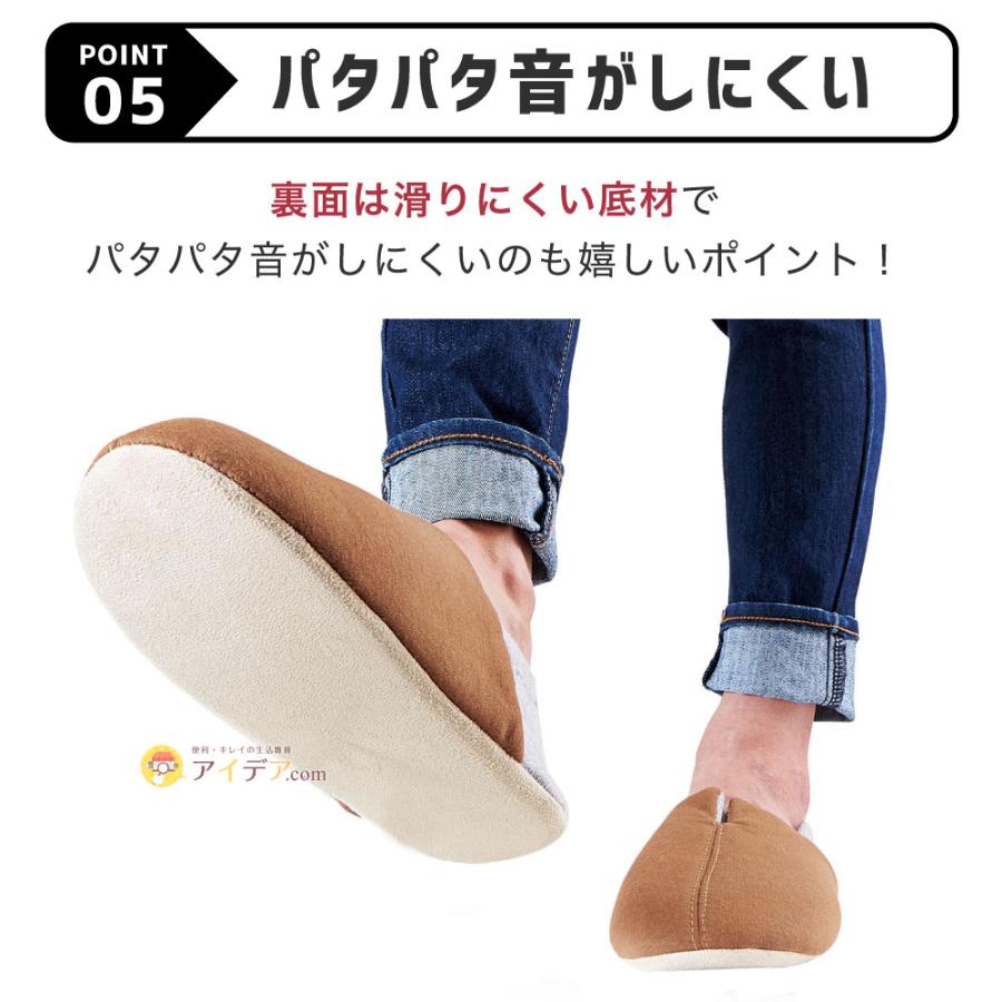 防災スリッパ 足まもりっぱ 地震 非常用 普段使い ガラス片 釘 がれき 足 足裏守る 特殊シート 22.5〜24.5cm 25〜27cm コジット | COGIT | 13