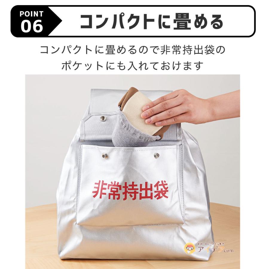 防災スリッパ 足まもりっぱ 地震 非常用 普段使い ガラス片 釘 がれき 足 足裏守る 特殊シート 22.5〜24.5cm 25〜27cm コジット | COGIT | 14