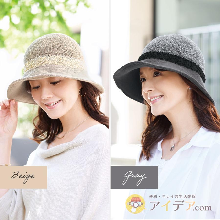 UV帽子 つば広 ハット レディース シルク 日本製 日焼け対策 UVカット率99% 風通る絹のUVハット  コジット 送料無料 | COGIT | 03