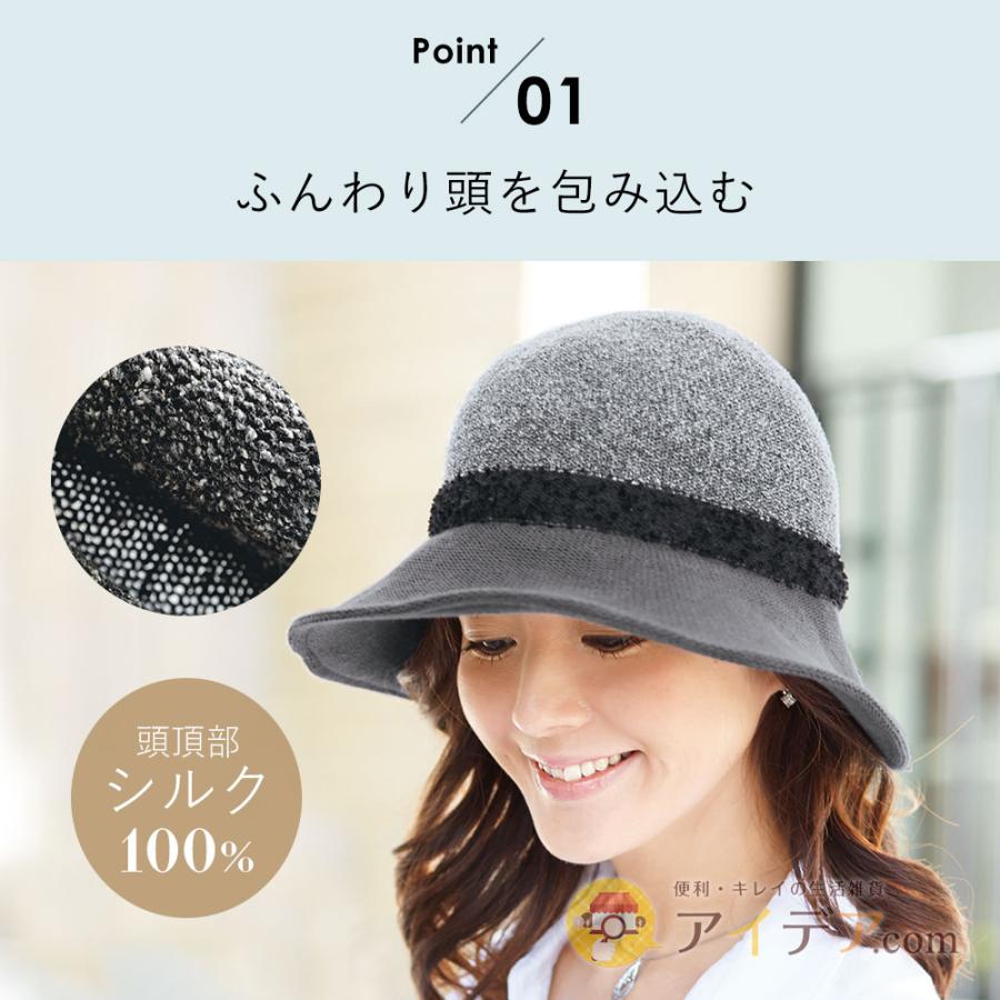 UV帽子 つば広 ハット レディース シルク 日本製 日焼け対策 UVカット率99% 風通る絹のUVハット  コジット 送料無料 | COGIT | 04