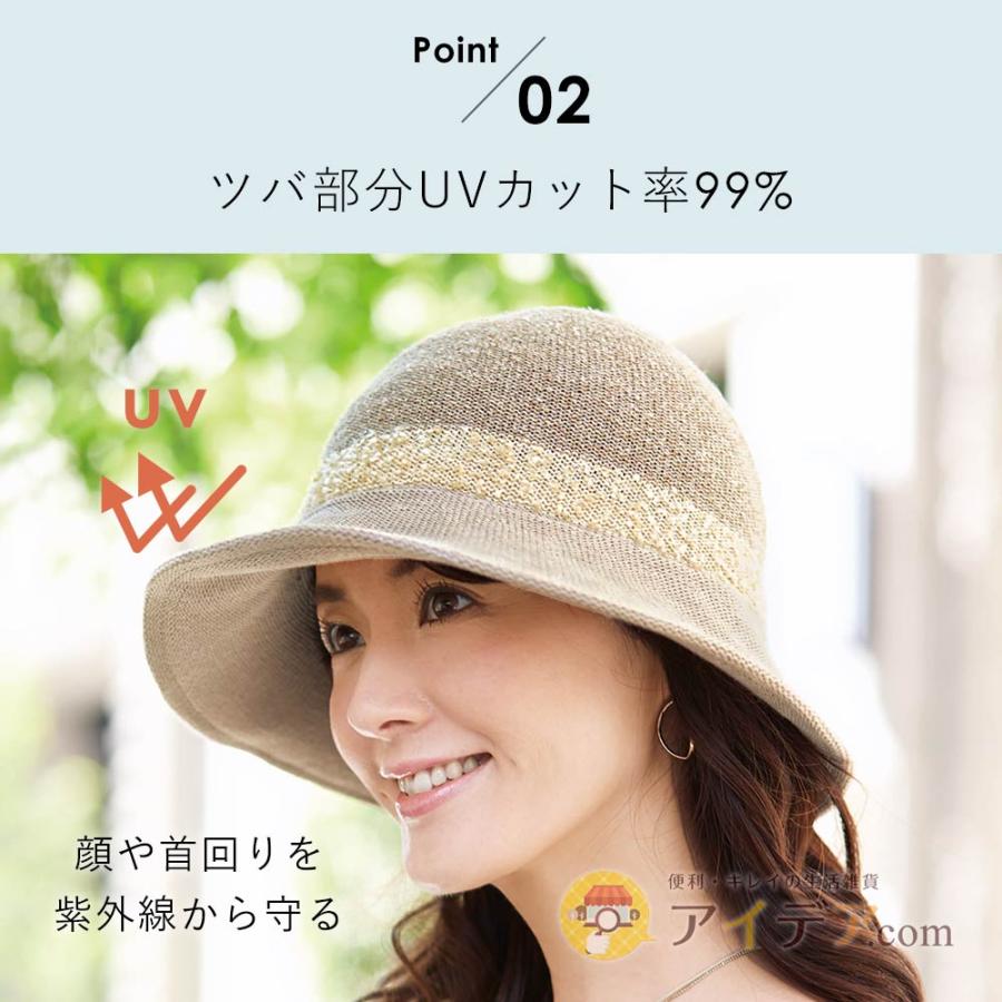 UV帽子 つば広 ハット レディース シルク 日本製 日焼け対策 UVカット