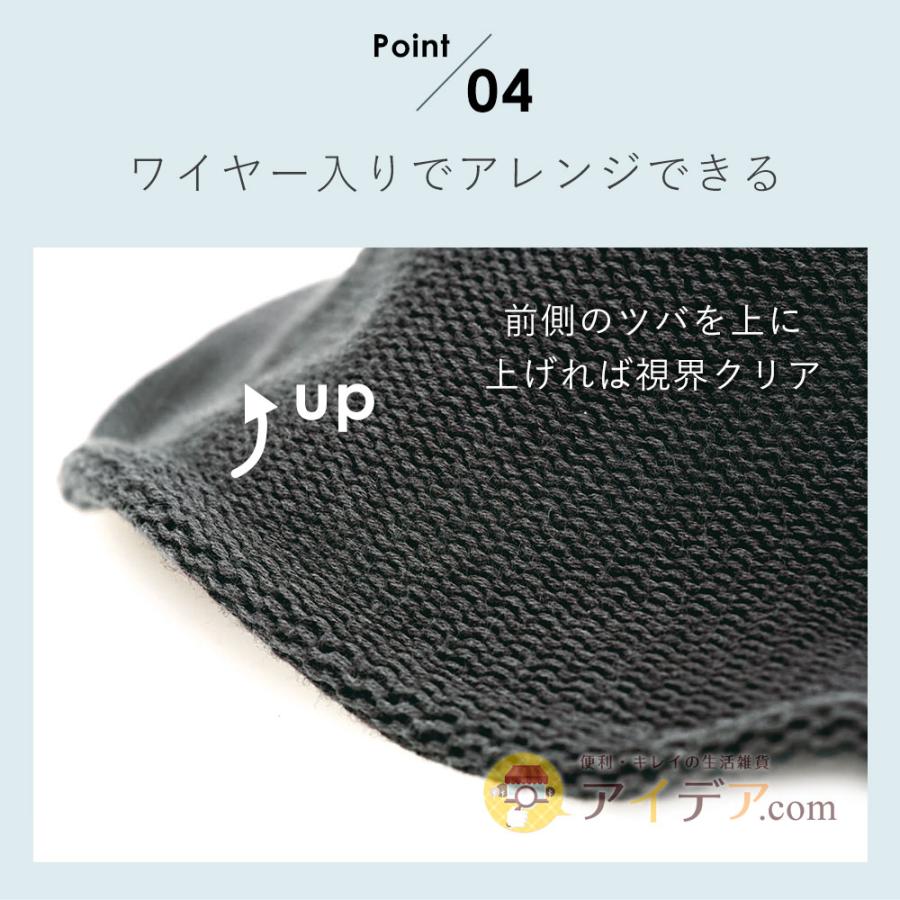UV帽子 つば広 ハット レディース シルク 日本製 日焼け対策 UVカット率99% 風通る絹のUVハット  コジット 送料無料 | COGIT | 07