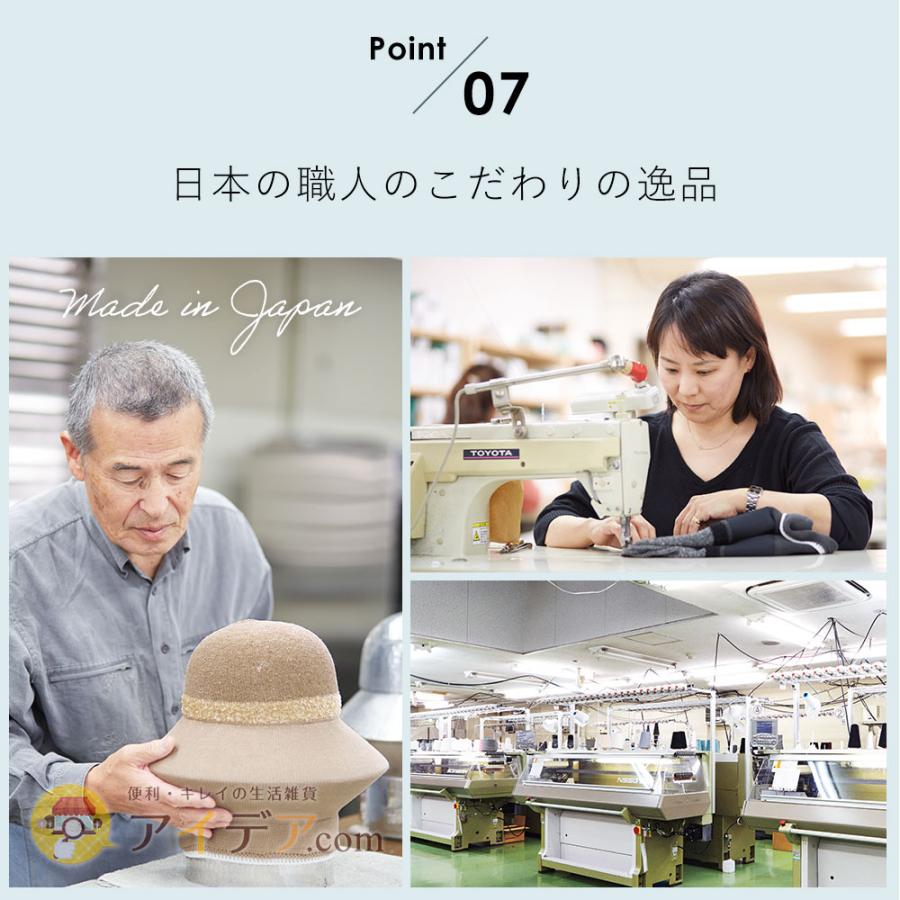 UV帽子 つば広 ハット レディース シルク 日本製 日焼け対策 UVカット率99% 風通る絹のUVハット  コジット 送料無料 | COGIT | 10