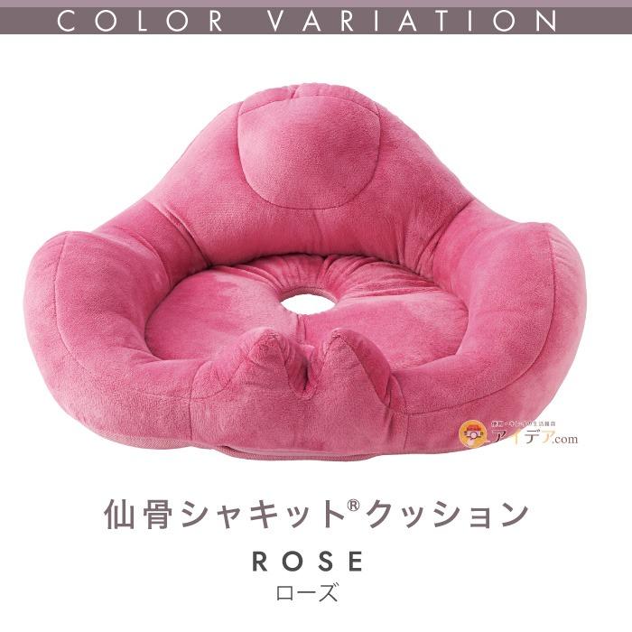 COGIT クッション 仙骨 腰痛 姿勢 サポート 美姿勢 骨盤 COGIT クッション 仙骨 腰痛 姿勢 サポート 美姿勢 骨盤