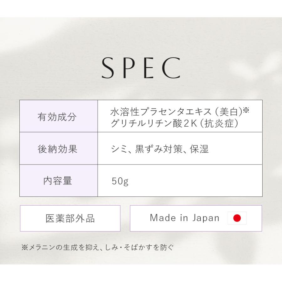 COGIT（コジット） 美白クリーム デリケートゾーン 黒ずみ 医薬部外品