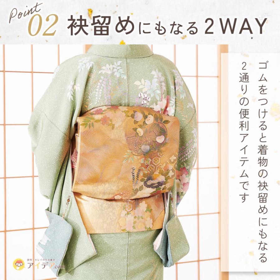 着物 袂 留める  ズレ落ち 防止 着物の袖 止める マフラー ショール 日本製  2way 袂留めにもなるストールクリップ コジット メール便 | COGIT | 02