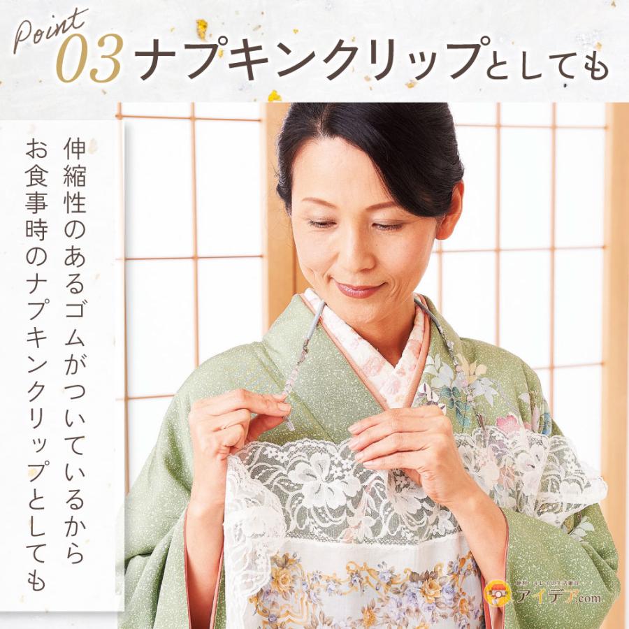 着物 袂 留める  ズレ落ち 防止 着物の袖 止める マフラー ショール 日本製  2way 袂留めにもなるストールクリップ コジット メール便 | COGIT | 03