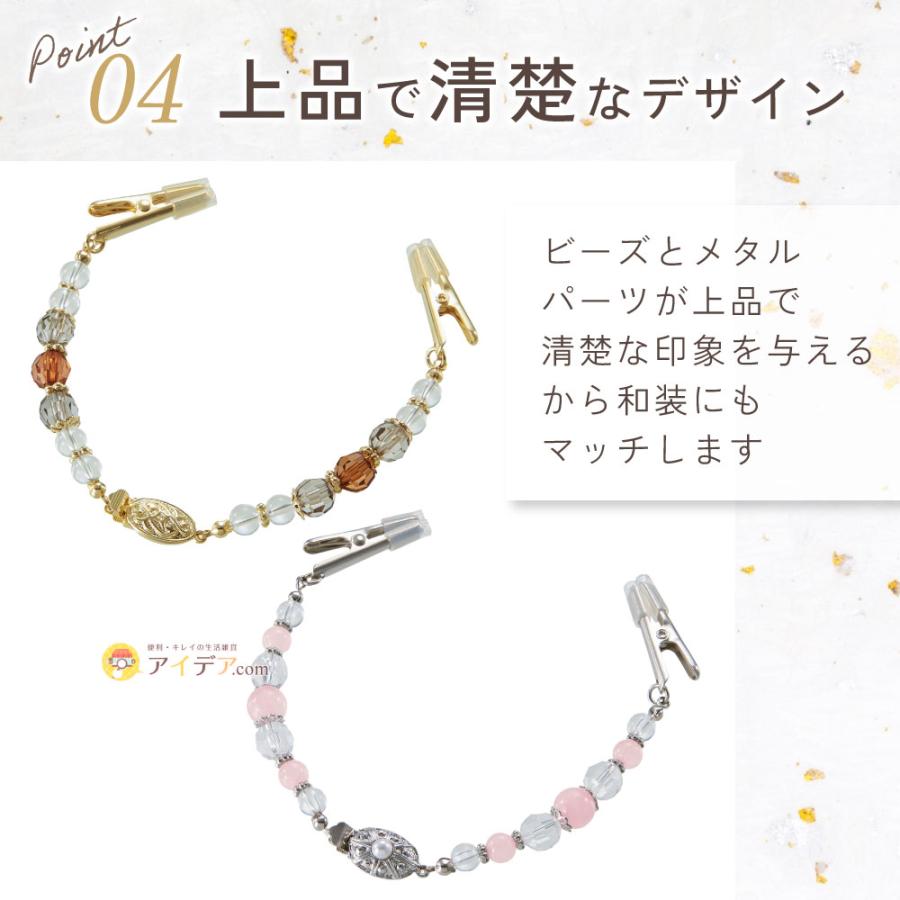 着物 袂 留める  ズレ落ち 防止 着物の袖 止める マフラー ショール 日本製  2way 袂留めにもなるストールクリップ コジット メール便 | COGIT | 04