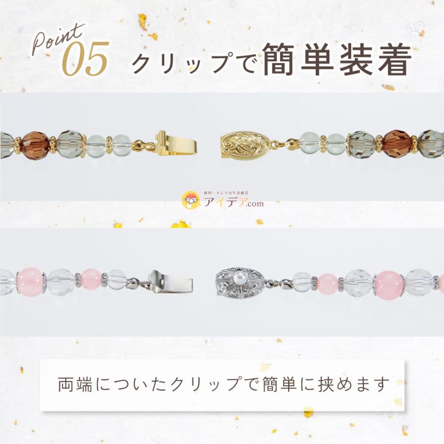 着物 袂 留める  ズレ落ち 防止 着物の袖 止める マフラー ショール 日本製  2way 袂留めにもなるストールクリップ コジット メール便 | COGIT | 05