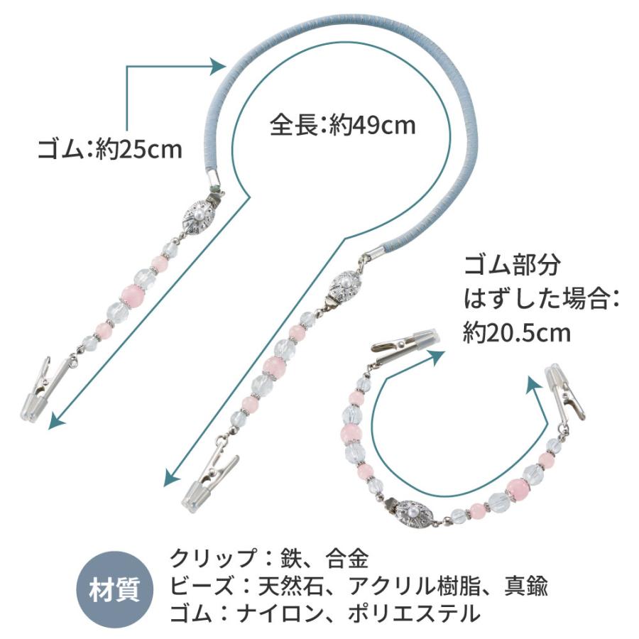 着物 袂 留める  ズレ落ち 防止 着物の袖 止める マフラー ショール 日本製  2way 袂留めにもなるストールクリップ コジット メール便 | COGIT | 08