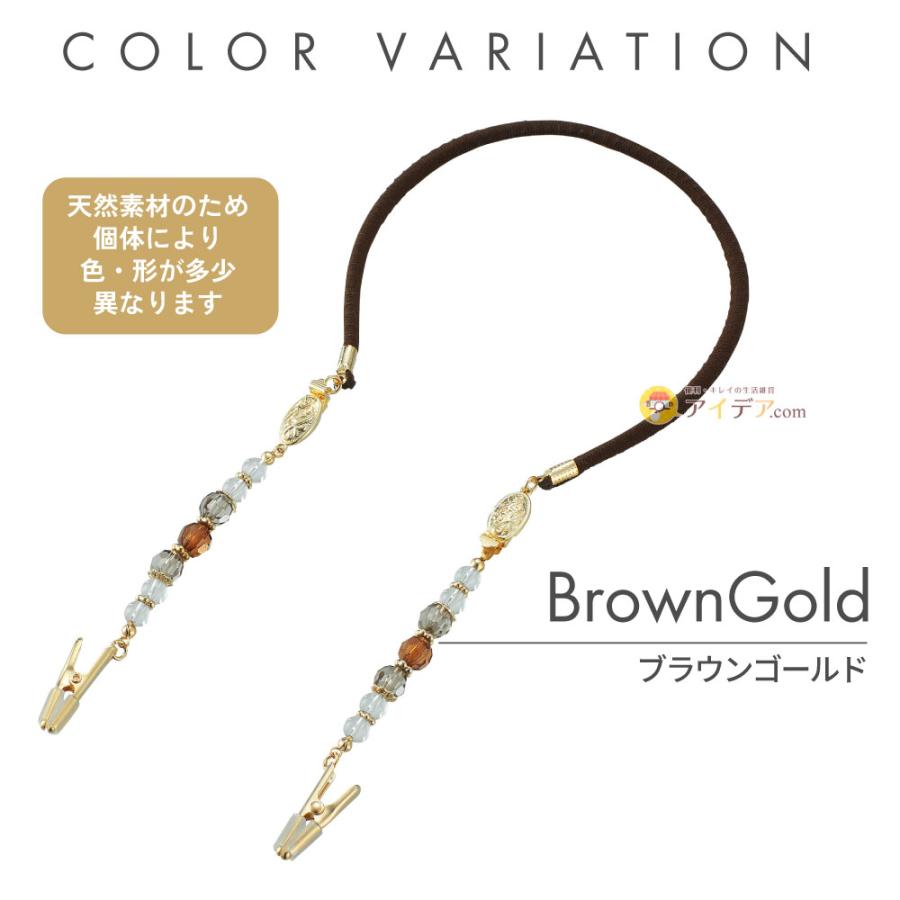 着物 袂 留める  ズレ落ち 防止 着物の袖 止める マフラー ショール 日本製  2way 袂留めにもなるストールクリップ コジット メール便 | COGIT | 09