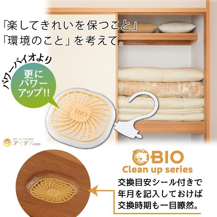 防カビ 押入れ用 消臭 カビ対策 ハイパワーバイオ 押入れのカビきれい メール便 コジット 便利 キレイの雑貨アイデア Com 通販 Yahoo ショッピング