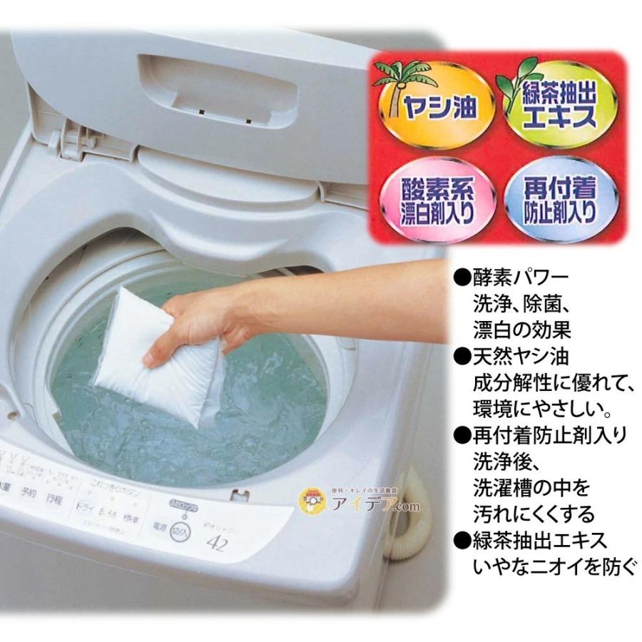 洗濯槽の掃除 洗濯槽 洗濯槽のカビを退治 洗濯槽の汚れ取り 袋ごと洗濯槽ヤシ油クリーン コジット | COGIT | 02