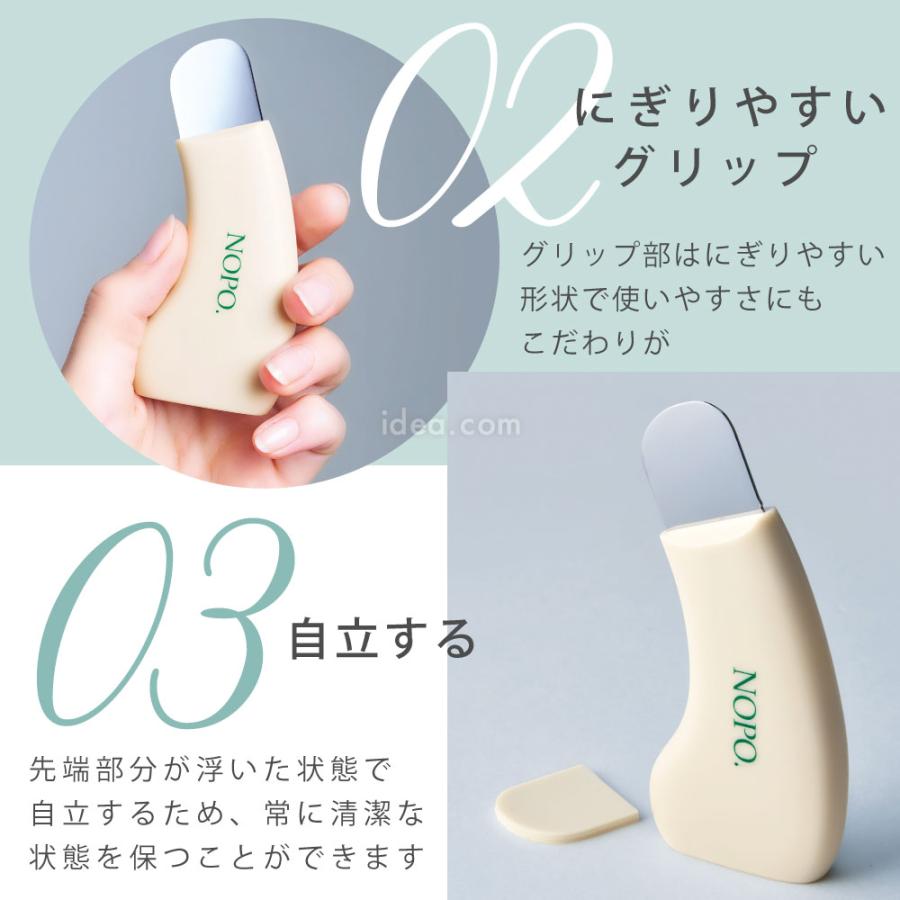 COGIT（コジット） NOPO. ノポ ポアクリーンピーラー 角栓取り 毛穴