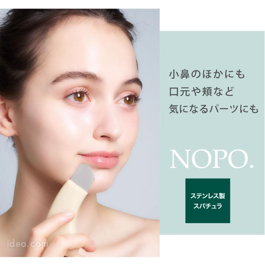 COGIT（コジット） スパチュラ 小鼻 毛穴 角栓 黒ずみ ケア 汚れ 美容