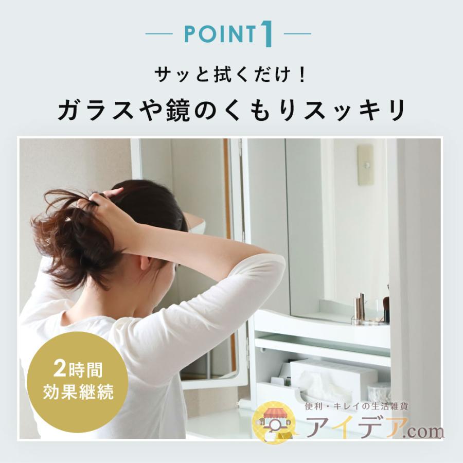 タオル くもり止め お風呂 洗面台 鏡 窓 車のフロントガラス くもりにくい不思議なタオル 「メール便」コジット | COGIT | 03