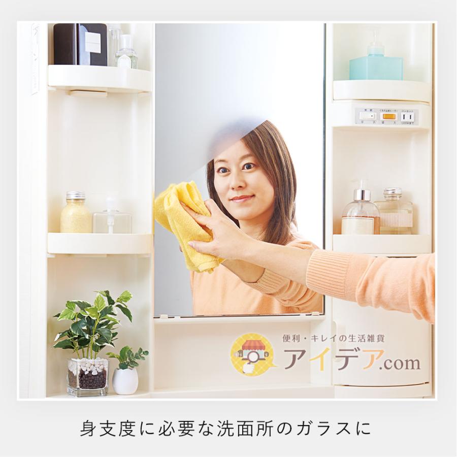タオル くもり止め お風呂 洗面台 鏡 窓 車のフロントガラス くもりにくい不思議なタオル 「メール便」コジット | COGIT | 07
