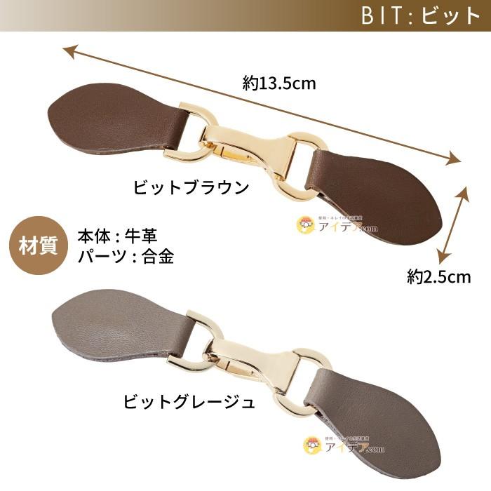 ストール留めるクリップ マフラー留め具 ずれ落ち防止 アクセント ループタイプ 留めるだけ 牛革ストールクリップ コジット メール便 025915a 便利 キレイの雑貨アイデア Com 通販 Yahoo ショッピング
