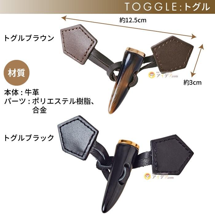 ストール留めるクリップ マフラー留め具 ずれ落ち防止 アクセント ループタイプ 留めるだけ 牛革ストールクリップ コジット メール便 a 便利 キレイの雑貨アイデア Com 通販 Yahoo ショッピング