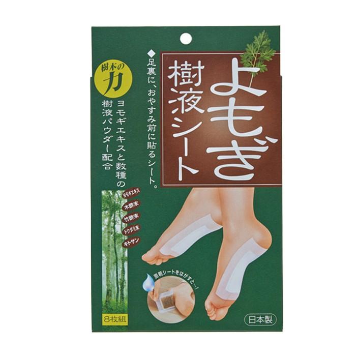 樹液シート 足裏シート 睡眠中 よもぎ リラックス よもぎ樹液シート 8枚入り メール便 コジット 便利 キレイの雑貨アイデア Com 通販 Yahoo ショッピング