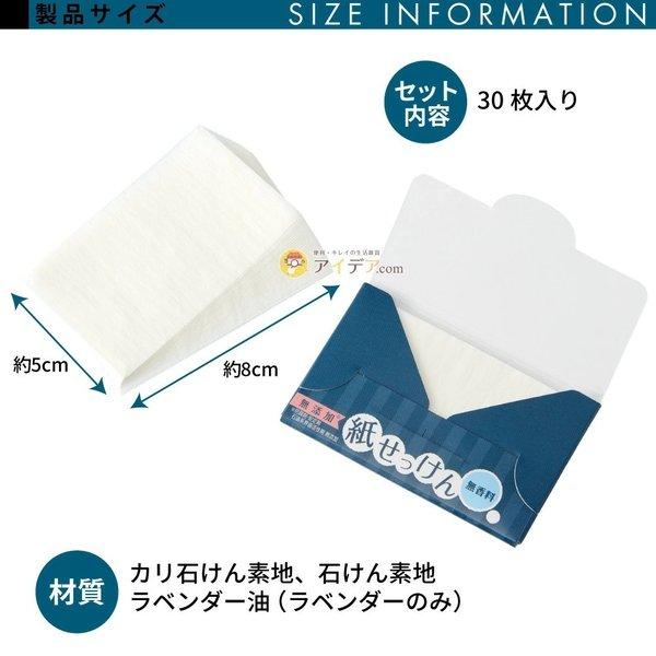 COGIT 濡らして泡立つ 紙石鹸 ペーパーソープ 感染対策 携帯に