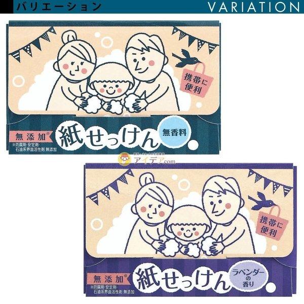 ☆コロパル☆石鹸入荷ページ クロバーコーポレーション むかし、なつかし。レモンせっけん