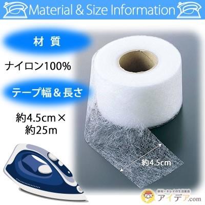 オリジナル　自動車　アイロン接着タイプ アイロン接着芯地 ストレッチタイプ-厚手(ブラック)生地の通販|ノムラ