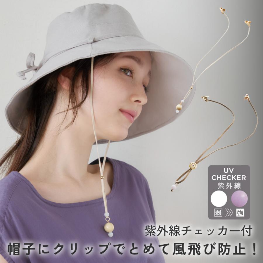 COGIT（コジット） 帽子クリップ 帽子 ひも ハットクリップ サングラス