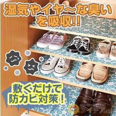 カビ対策 防カビ 消臭 除湿シート 花柄 コジット 便利 キレイの雑貨アイデア Com 通販 Yahoo ショッピング