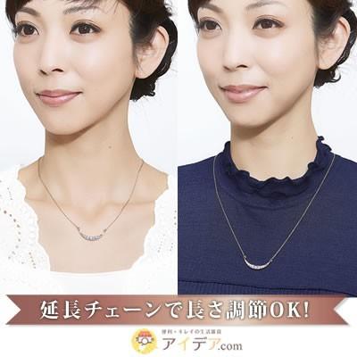 ネックレス レディース シンプル アジャスター 延長 長さ調節 ブレスレット チャーム付 ノンニッケル 華やかマグネット式留金具 メール便 コジット a 便利 キレイの雑貨アイデア Com 通販 Yahoo ショッピング