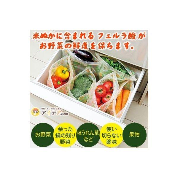 保存袋 ジップバッグ 野菜 米ぬか 鮮度長持ち 鮮度保持 米ぬかの力 鮮度保持袋 8枚入 メール便 コジット 0265 便利 キレイの雑貨アイデア Com 通販 Yahoo ショッピング