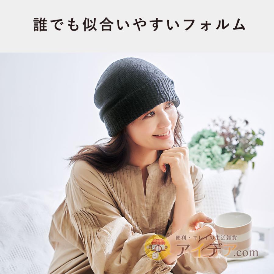 COGIT（コジット） ニット帽 入院 白髪隠し レディース シンプル ユニ