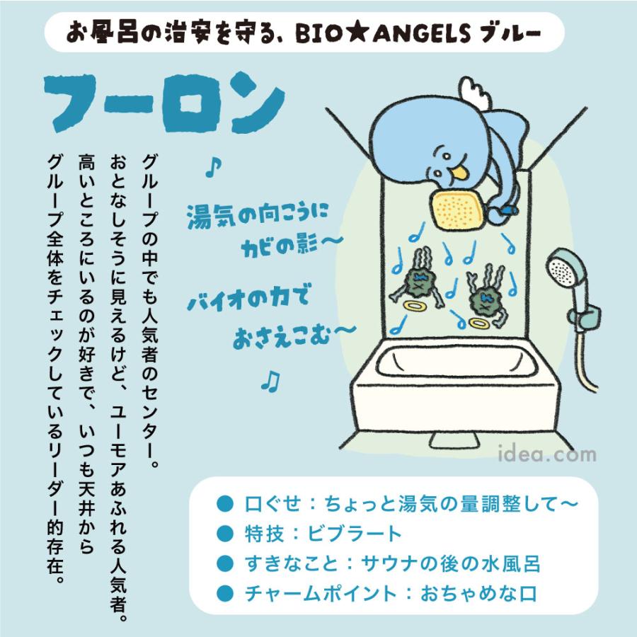 【お風呂 防カビ】 パワーバイオお風呂のカビきれい カビ対策 日本製 正規品 貼るだけ簡単 カビ防止 コジット | COGIT | 11