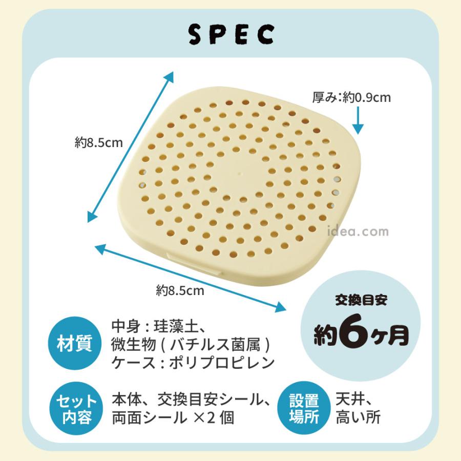 【お風呂 防カビ】 パワーバイオお風呂のカビきれい カビ対策 日本製 正規品 貼るだけ簡単 カビ防止 コジット | COGIT | 13