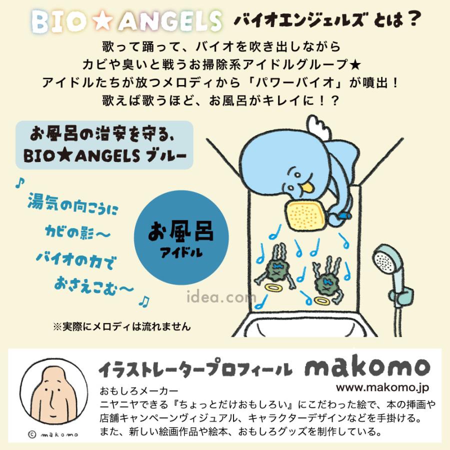 【お風呂 防カビ】 パワーバイオお風呂のカビきれい カビ対策 日本製 正規品 貼るだけ簡単 カビ防止 コジット | COGIT | 15