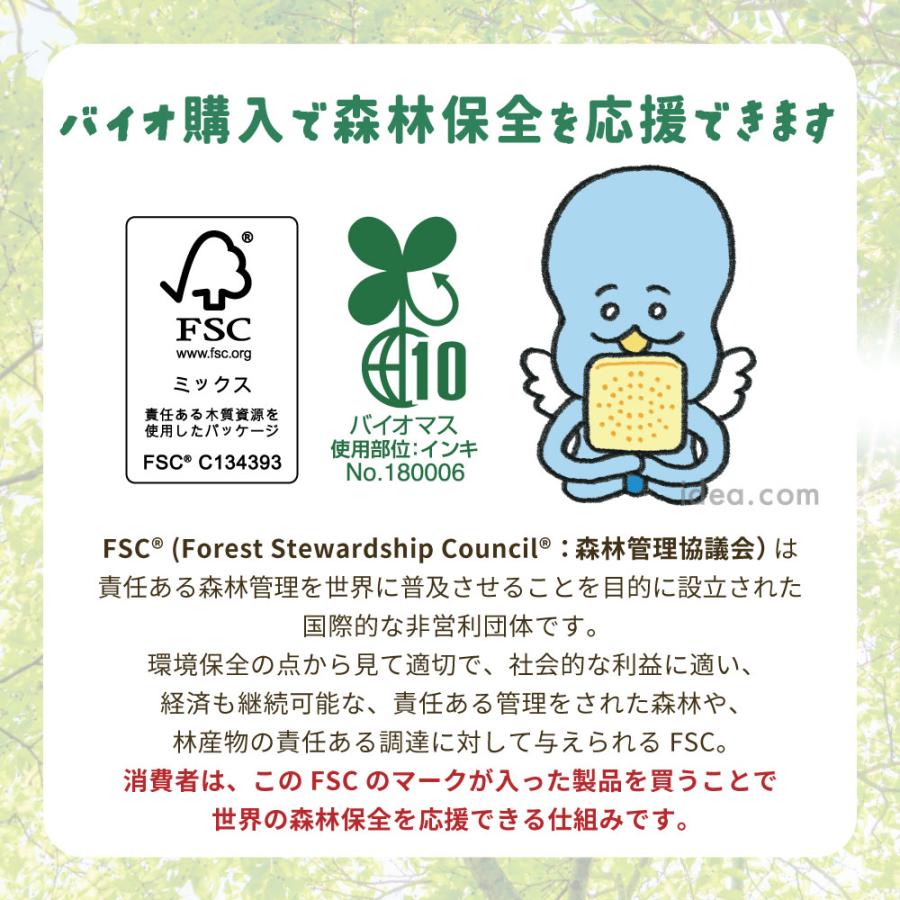 【お風呂 防カビ】 パワーバイオお風呂のカビきれい カビ対策 日本製 正規品 貼るだけ簡単 カビ防止 コジット | COGIT | 17