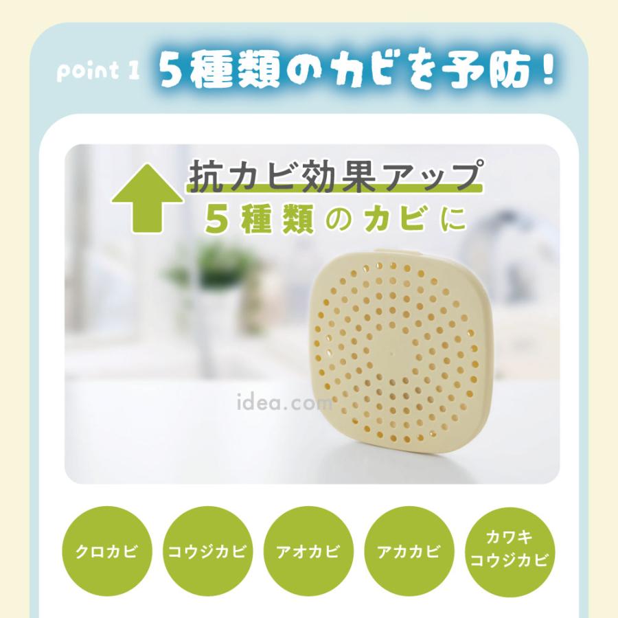 【お風呂 防カビ】 パワーバイオお風呂のカビきれい カビ対策 日本製 正規品 貼るだけ簡単 カビ防止 コジット | COGIT | 03