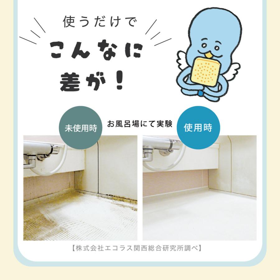 【お風呂 防カビ】 パワーバイオお風呂のカビきれい カビ対策 日本製 正規品 貼るだけ簡単 カビ防止 コジット | COGIT | 04