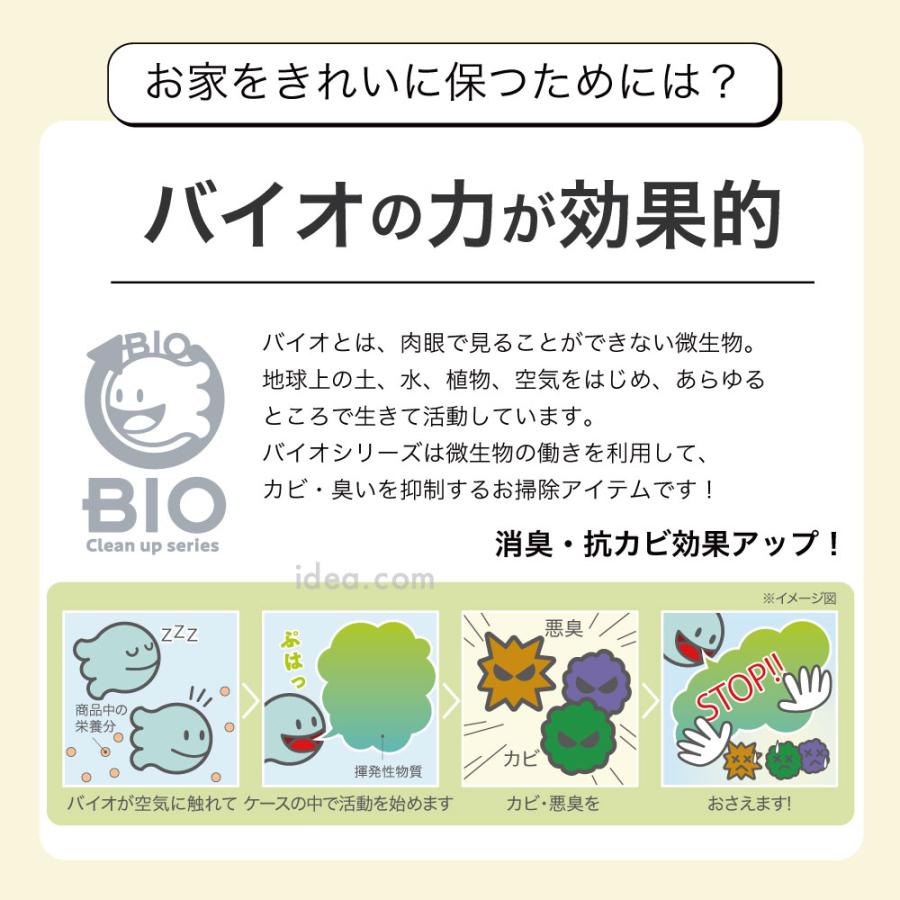 【お風呂 防カビ】 パワーバイオお風呂のカビきれい カビ対策 日本製 正規品 貼るだけ簡単 カビ防止 コジット | COGIT | 05