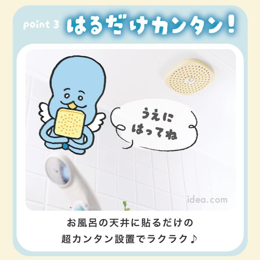 【お風呂 防カビ】 パワーバイオお風呂のカビきれい カビ対策 日本製 正規品 貼るだけ簡単 カビ防止 コジット | COGIT | 07