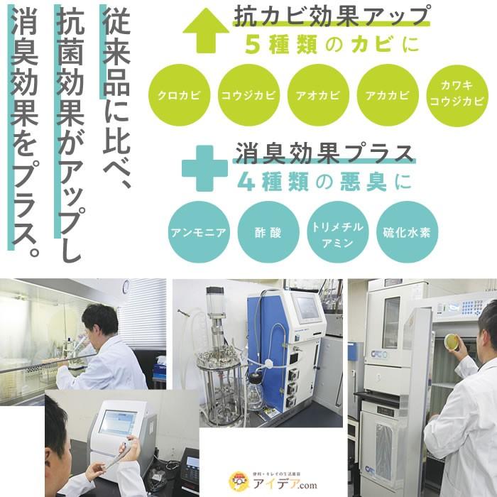 防カビ カビ取り 除湿 押入れ 掃除 臭い カビ防止 パワーバイオ 押入れのカビきれい メール便 コジット 便利 キレイの雑貨アイデア Com 通販 Yahoo ショッピング