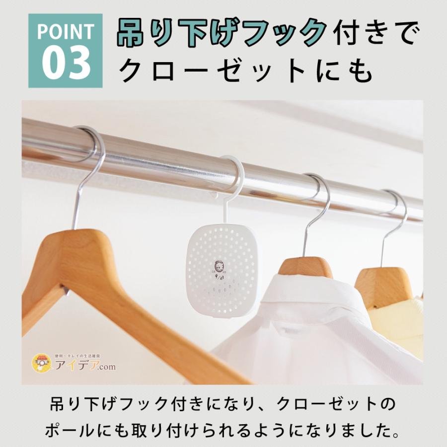 COGIT（コジット） 防カビ カビ取り 除湿 押入れ 掃除 臭い カビ防止