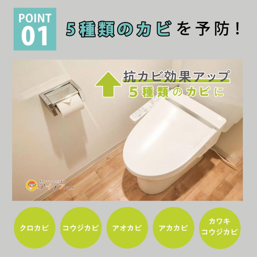 パワーバイオふたに貼るだけトイレの臭いに バイオ トイレ 便座 ゴミ箱 臭い 対策 消臭  コジット 日本製 効果目安約3ヶ月 | COGIT | 02
