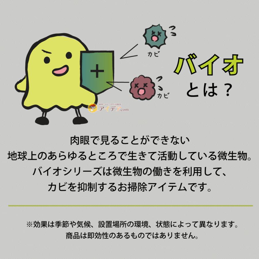 パワーバイオふたに貼るだけトイレの臭いに バイオ トイレ 便座 ゴミ箱 臭い 対策 消臭  コジット 日本製 効果目安約3ヶ月 | COGIT | 03