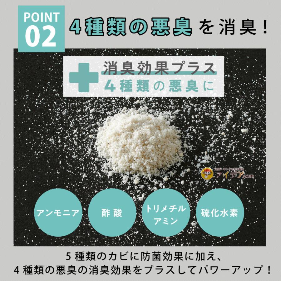 パワーバイオふたに貼るだけトイレの臭いに バイオ トイレ 便座 ゴミ箱 臭い 対策 消臭  コジット 日本製 効果目安約3ヶ月 | COGIT | 04