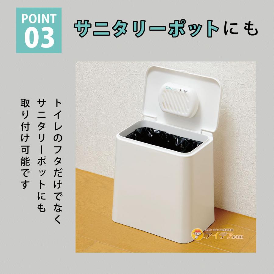 パワーバイオふたに貼るだけトイレの臭いに バイオ トイレ 便座 ゴミ箱 臭い 対策 消臭  コジット 日本製 効果目安約3ヶ月 | COGIT | 05