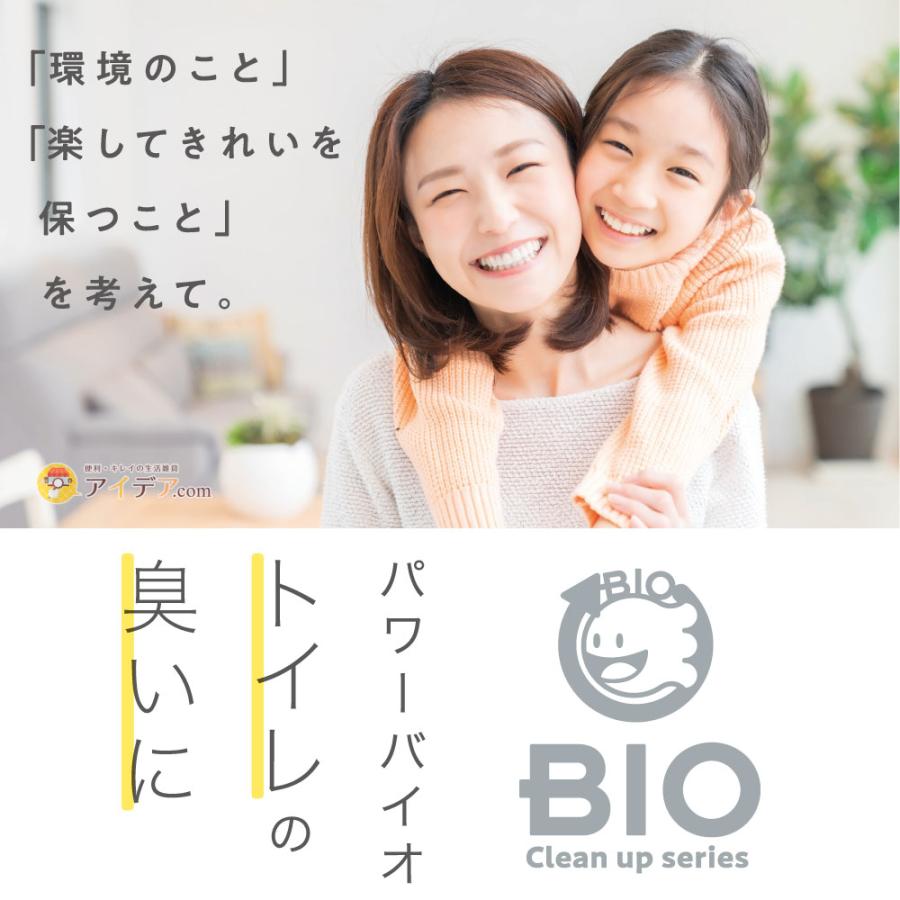 パワーバイオふたに貼るだけトイレの臭いに バイオ トイレ 便座 ゴミ箱 臭い 対策 消臭  コジット 日本製 効果目安約3ヶ月 | COGIT | 06